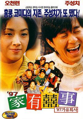 朋友老婆